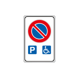Cartello NF 79/a divieto SOSTA PARCHEGGIO DISABILI