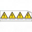 Foglio 4 etichette adesive spazio scrivibile EN ISO 7010