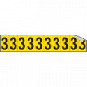 Foglio n. 10 etichette autoadesive numeri 3