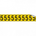 Foglio n. 10 numeri autoadesivi G/N numero 5