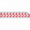 Foglio n. 10 numeri autoadesivi B/R numero 5