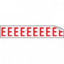 Foglio n. 10 etichette adesive B/R lettera E
